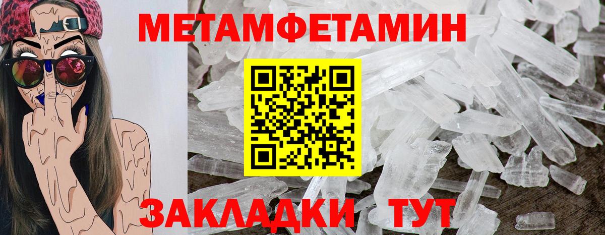 Амфетамин 98% Чебаркуль