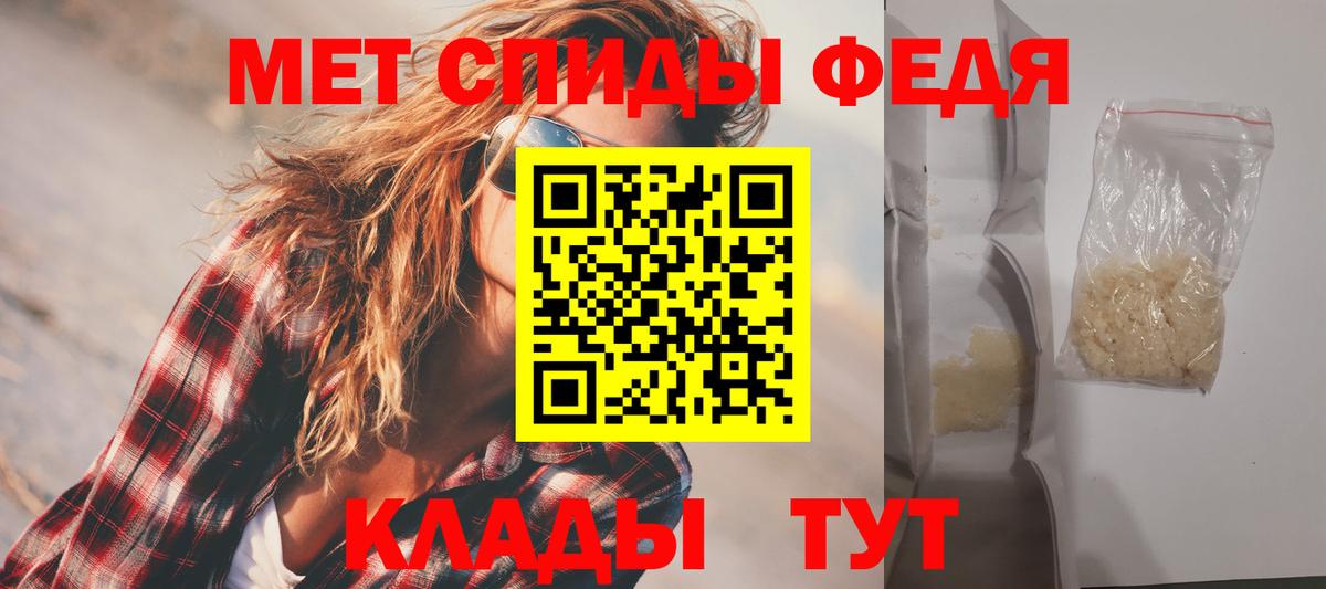 Amphetamine  АМФЕТАМИН  Вход с VPN  Чебаркуль  АМФ VHQ 