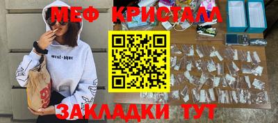сатива Конаково