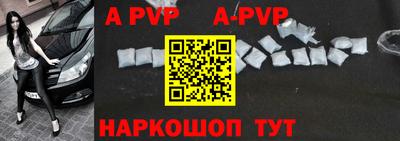 прущая мука Коммунар