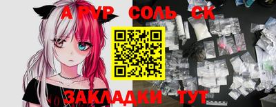 дурь Комсомольск-на-Амуре