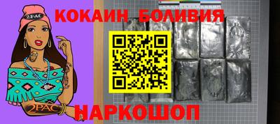 сатива Конаково