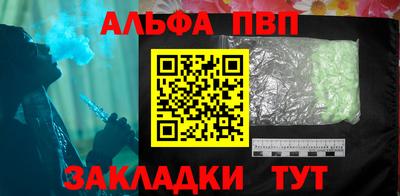 дурь Комсомольск-на-Амуре