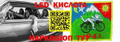 дурь Комсомольск-на-Амуре