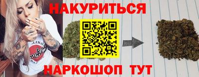 дурь Комсомольск-на-Амуре