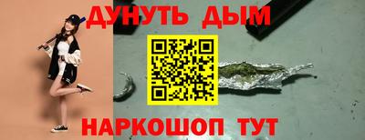 сатива Конаково