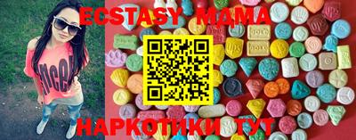 прущая мука Коммунар