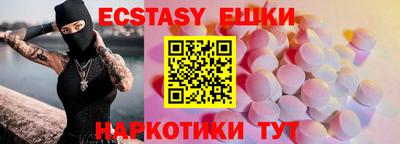 прущая мука Коммунар
