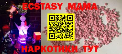 прущая мука Коммунар