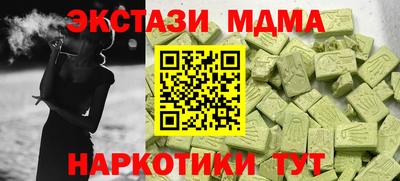 прущая мука Коммунар