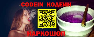 дурь Комсомольск-на-Амуре