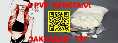 дурь Комсомольск-на-Амуре