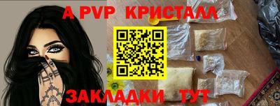 сатива Конаково