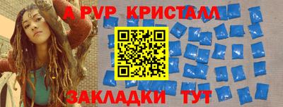 сатива Конаково