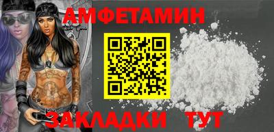 сатива Конаково