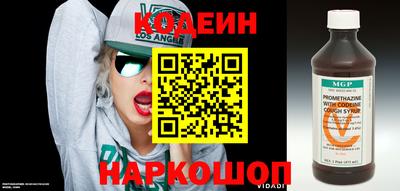 прущая мука Коммунар