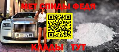сатива Конаково