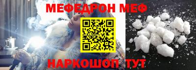 прущая мука Коммунар