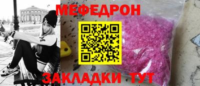 прущая мука Коммунар
