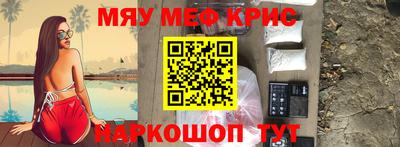 прущая мука Коммунар