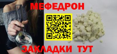 прущая мука Коммунар