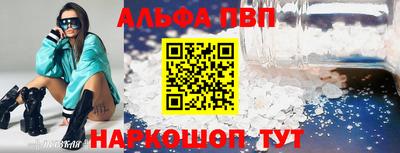прущая мука Коммунар