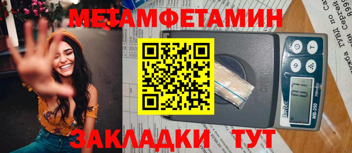 МЕФ кристаллы  ГАШИШ  Чебаркуль  Вход с VPN  Каннабис 