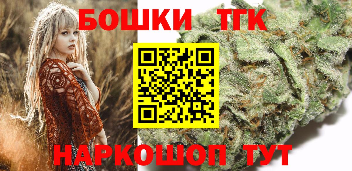 Чебаркуль  Конопля план  Вход с VPN  Конопля план  Канабис MAZAR 